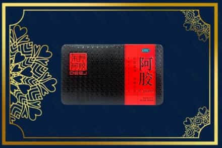 莒县回收阿胶