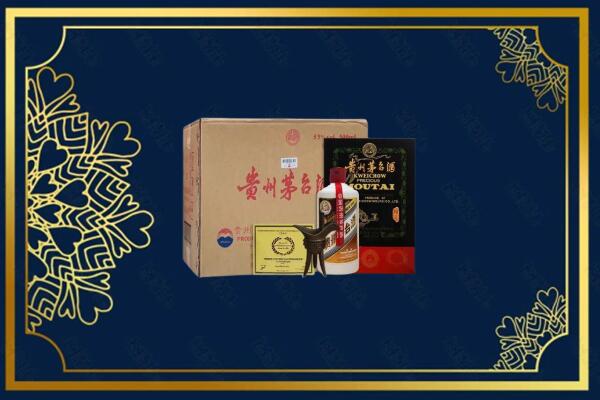 莒县烟酒回收贵宾特制茅台酒