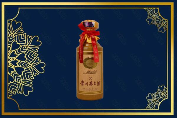 莒县高价求购回收30年茅台酒