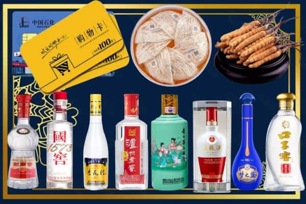莒县回收名酒