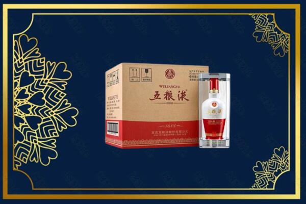 莒县烟酒回收整件五粮液