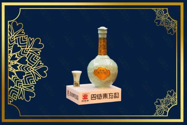莒县烟酒回收四特酒