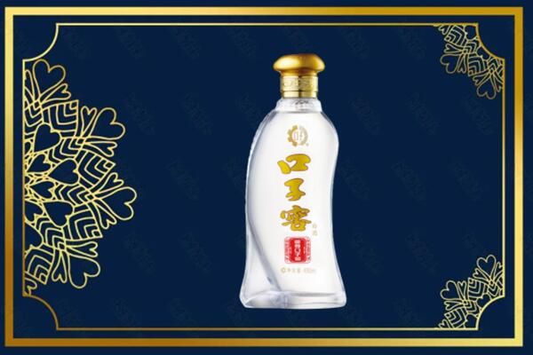 莒县烟酒回收口子窖