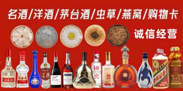 莒县回收烟酒